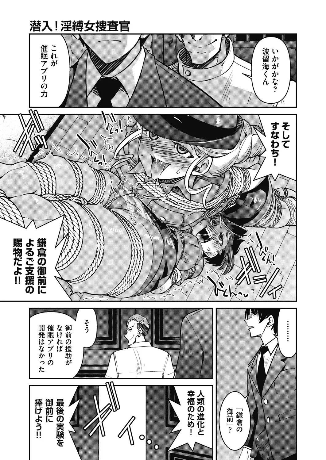 Page 296