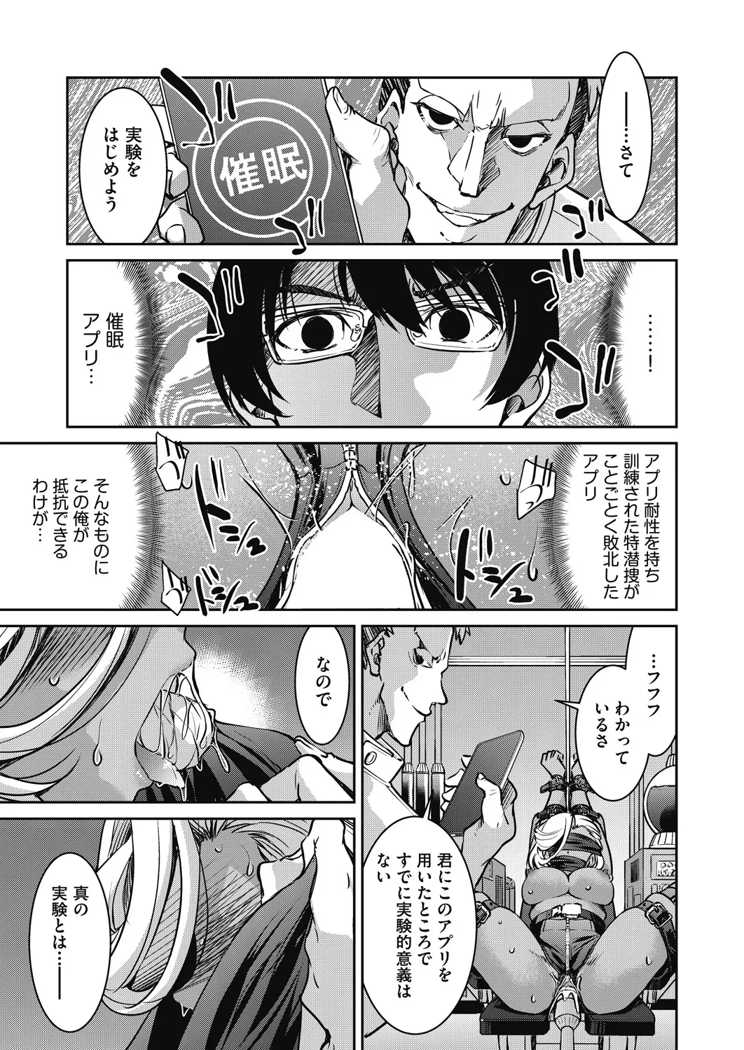Page 298