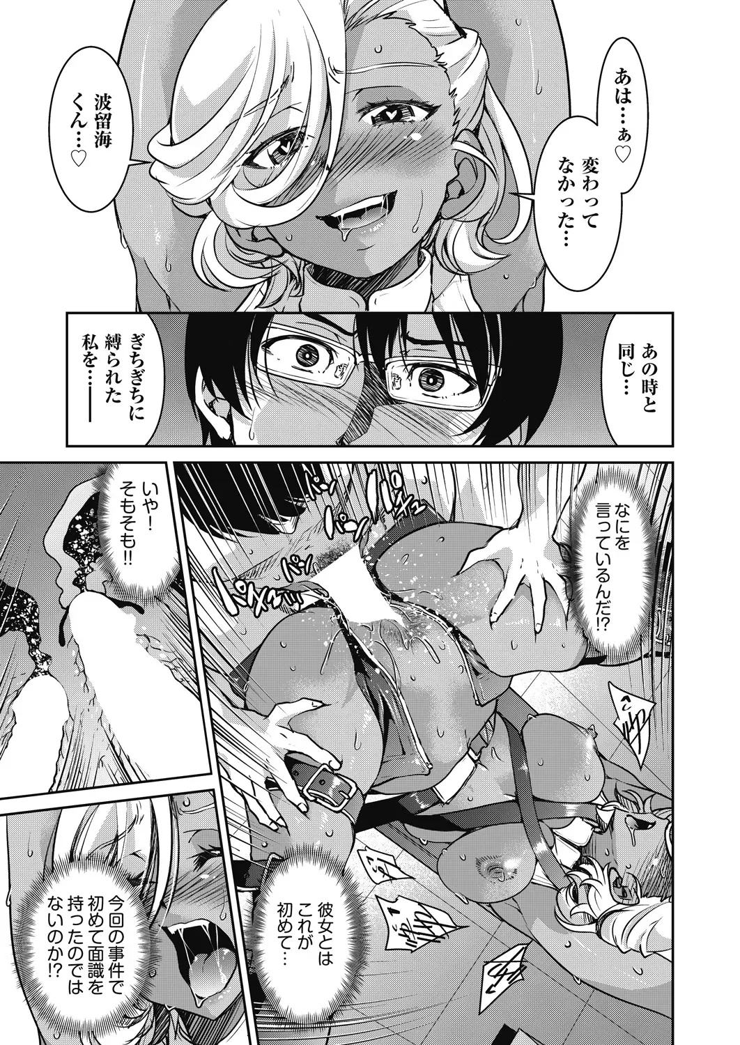 Page 302