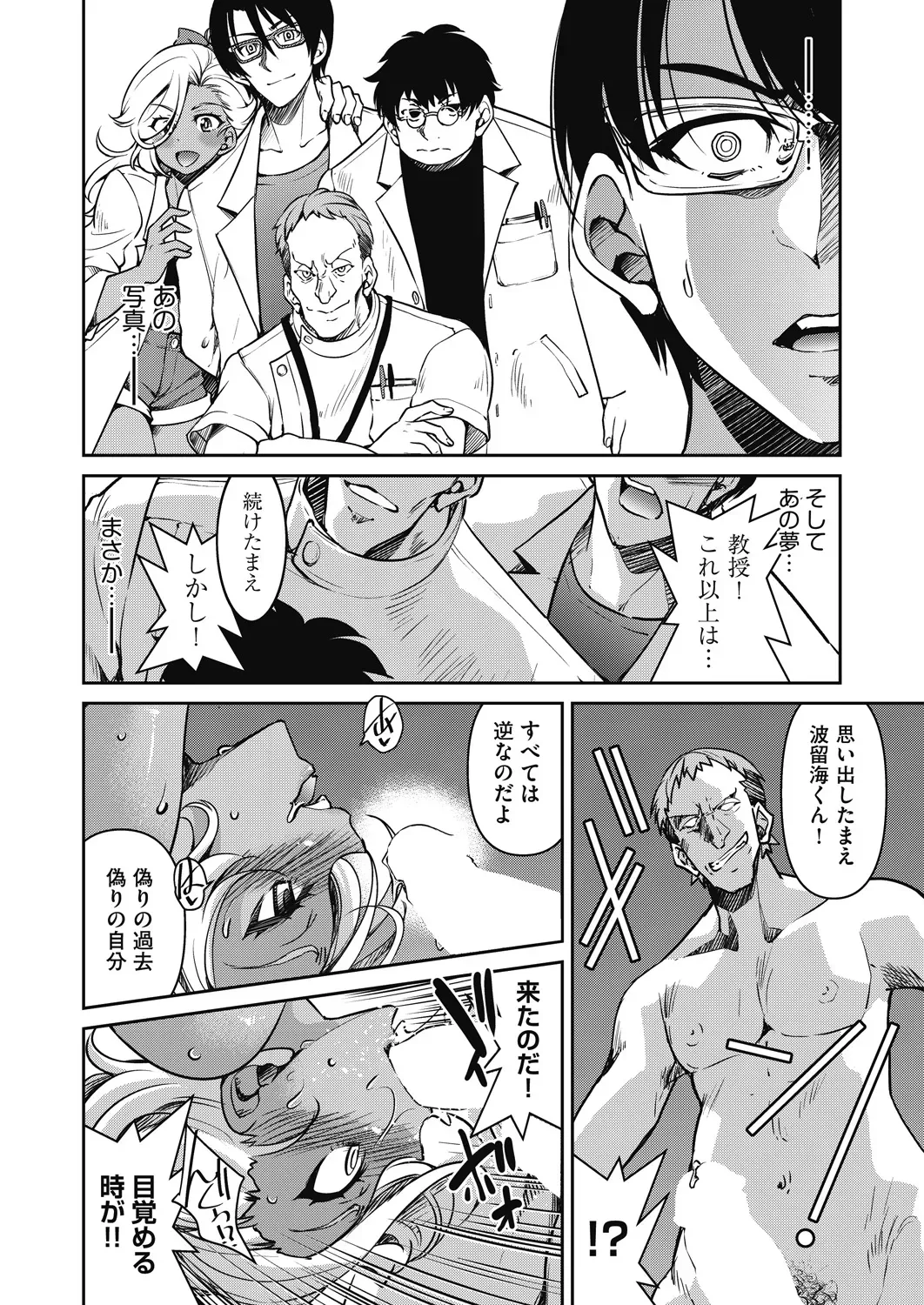 Page 303