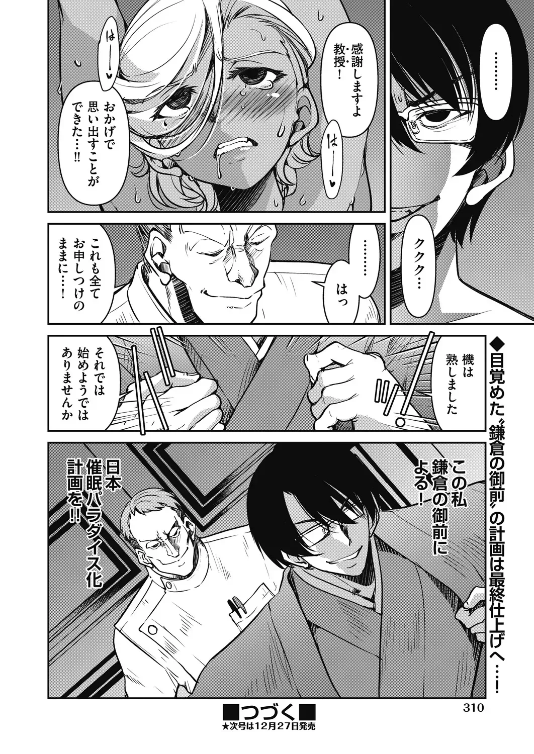 Page 307