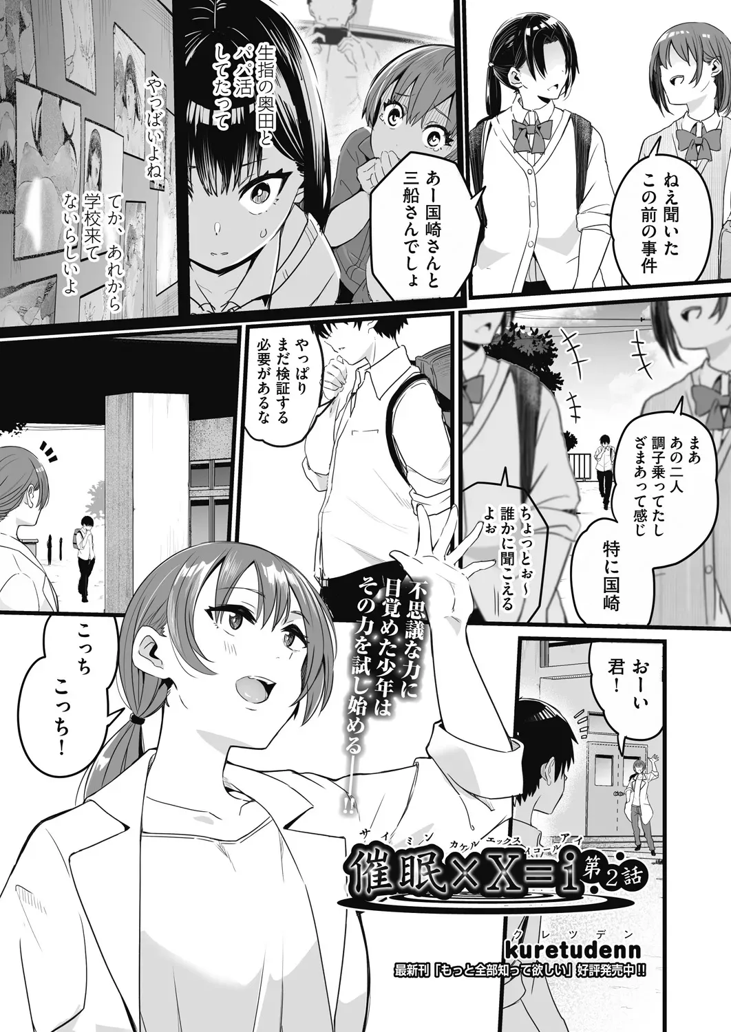 Page 308