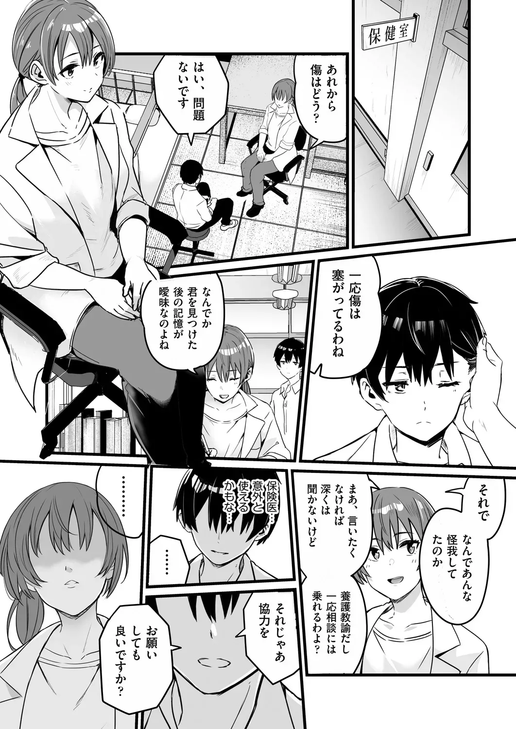 Page 309