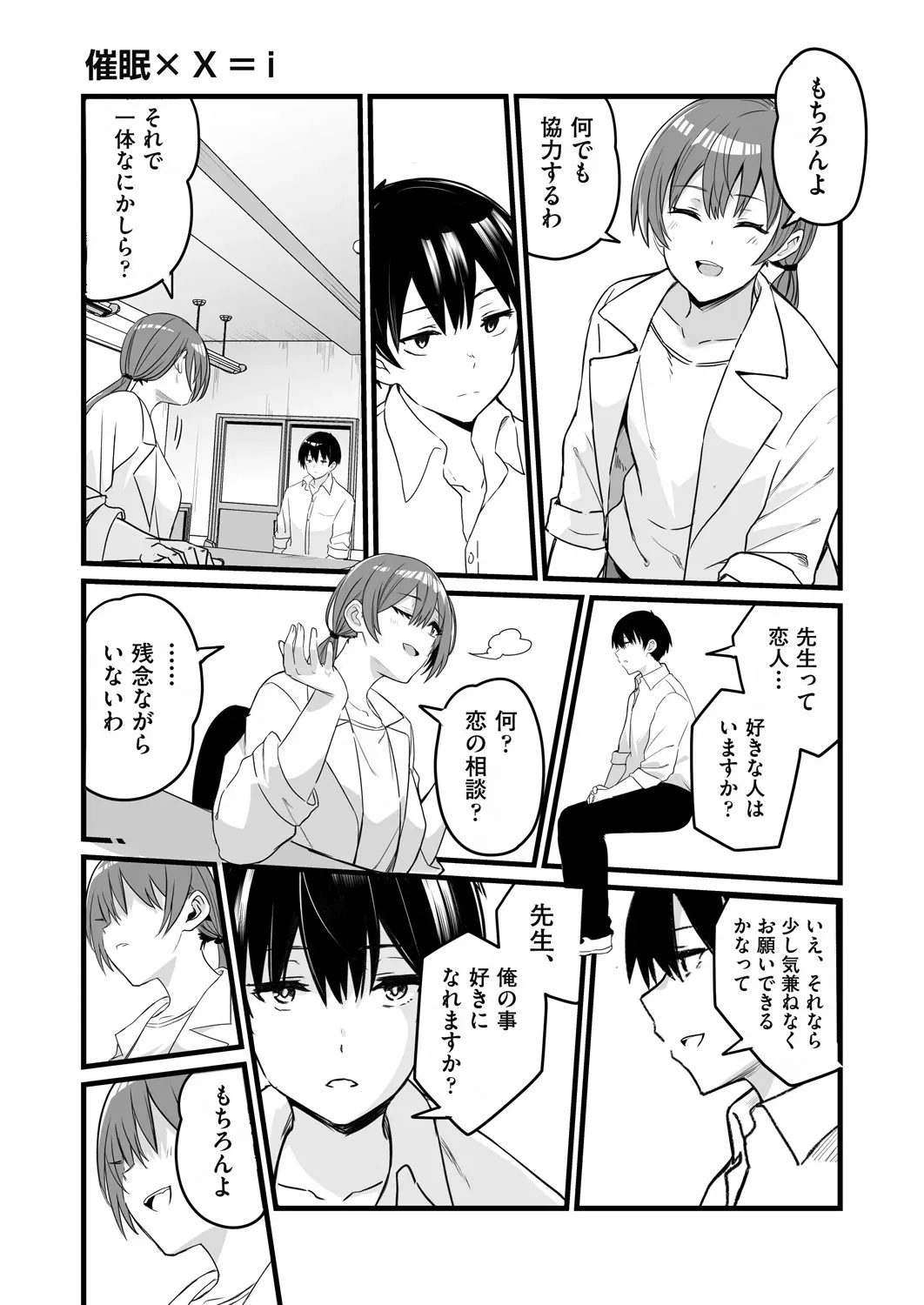 Page 310