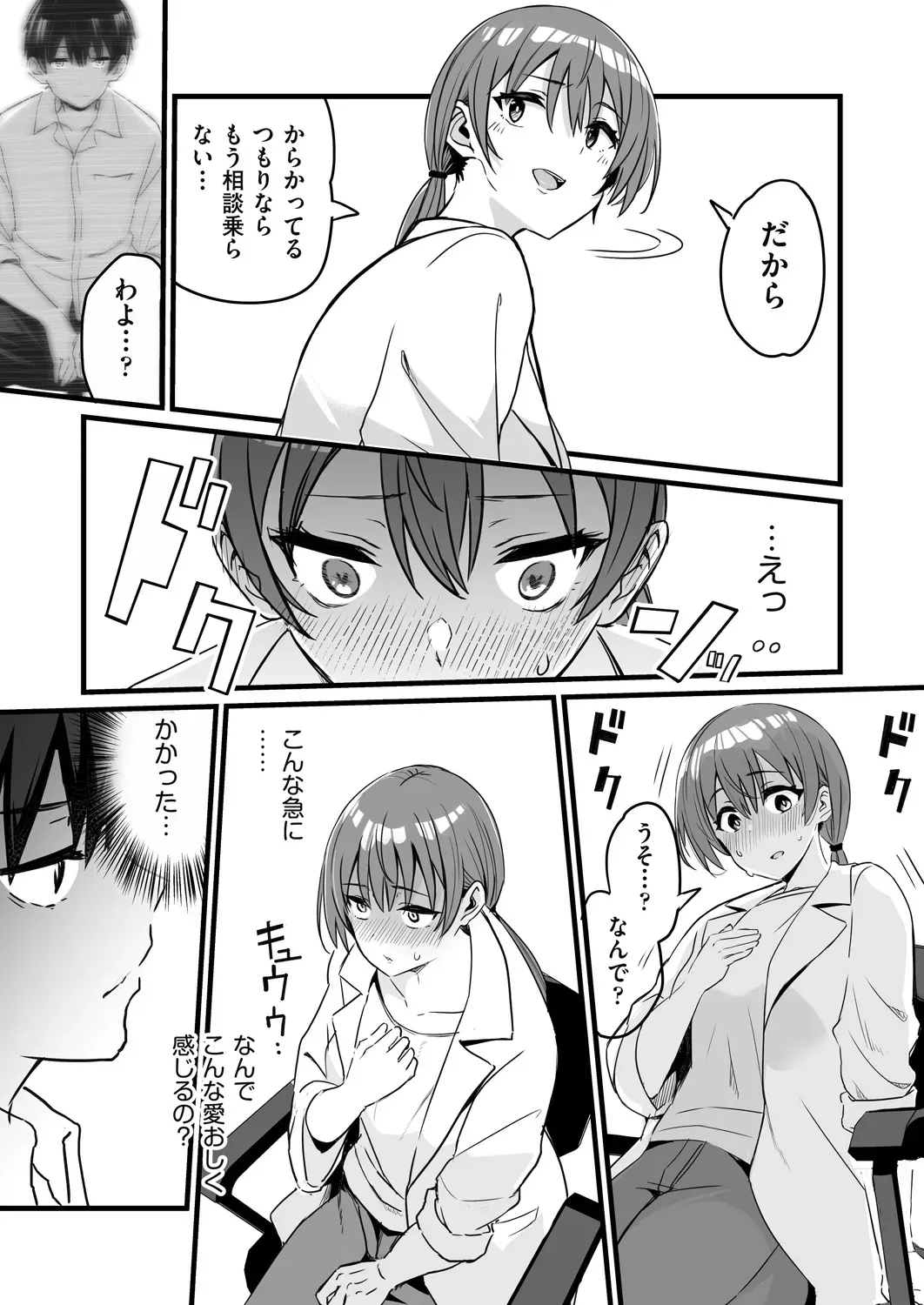 Page 312