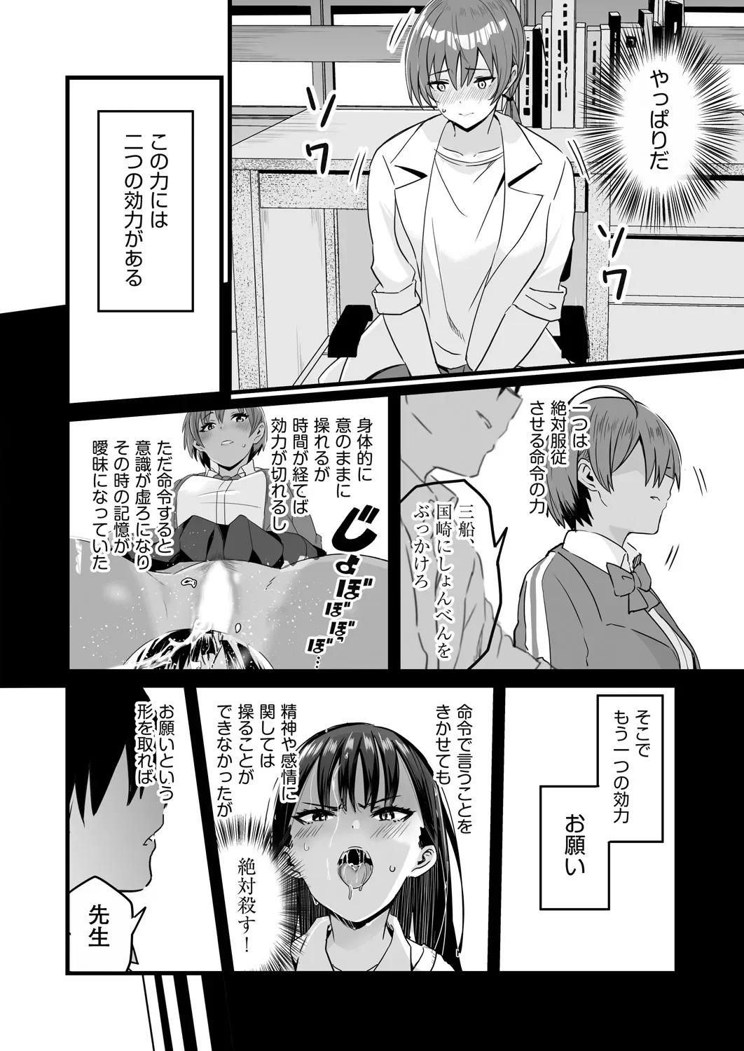 Page 313
