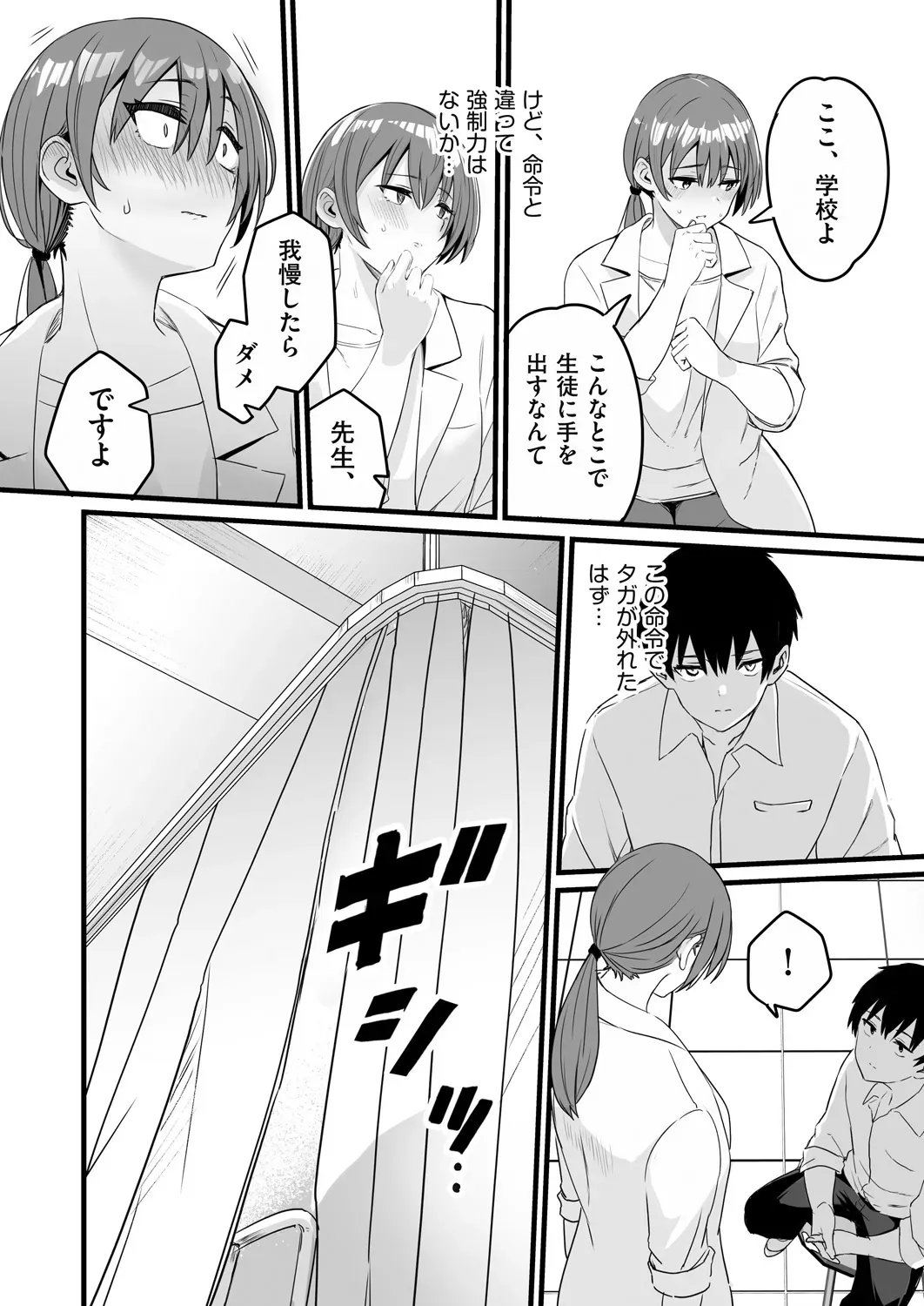 Page 315