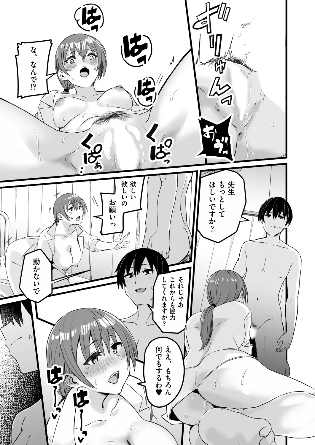 Page 320
