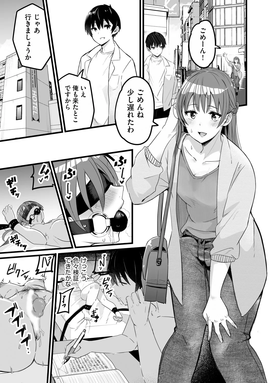 Page 324