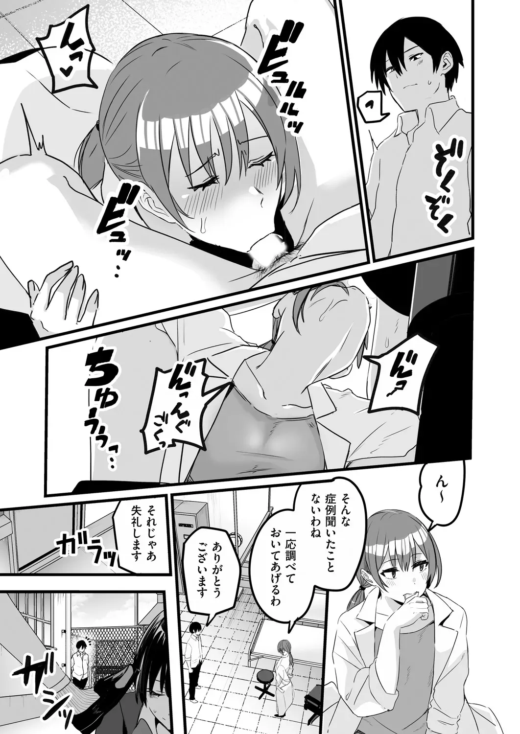 Page 334