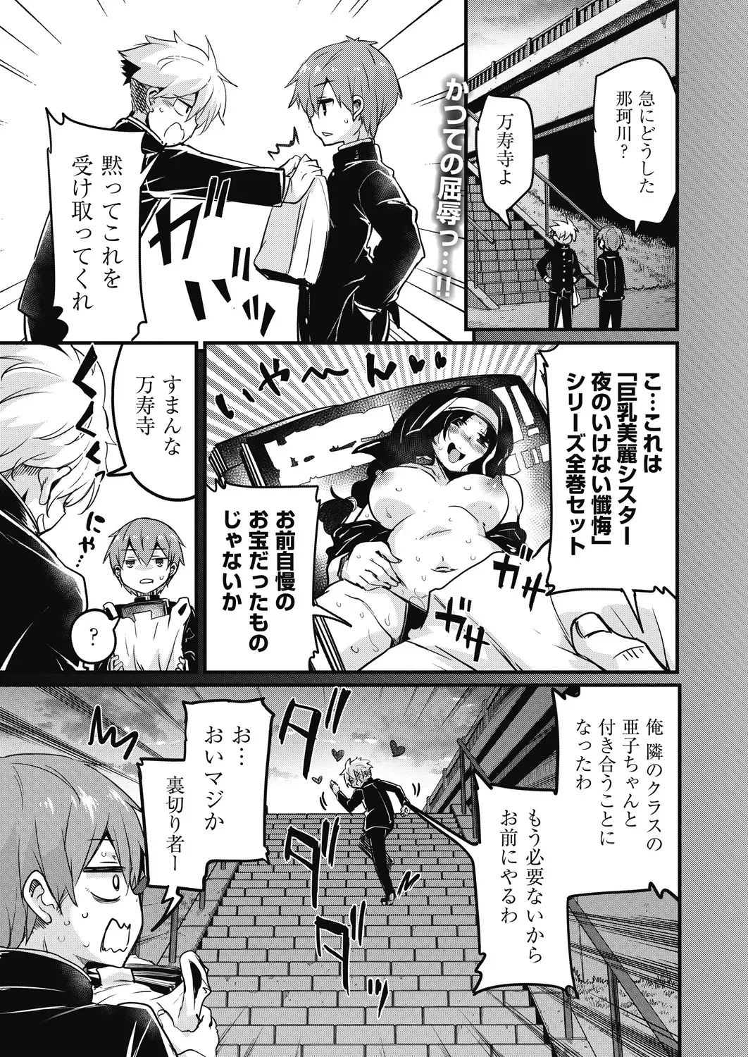 Page 338