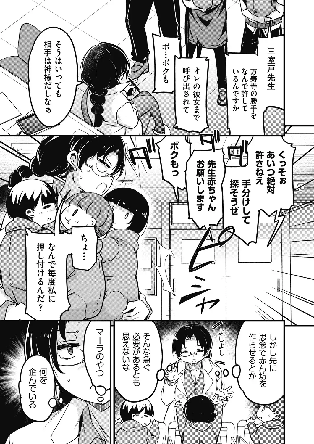 Page 340