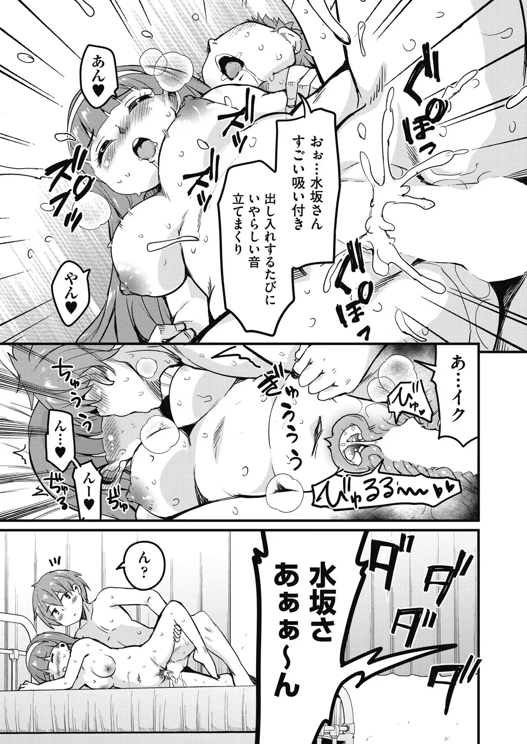 Page 348