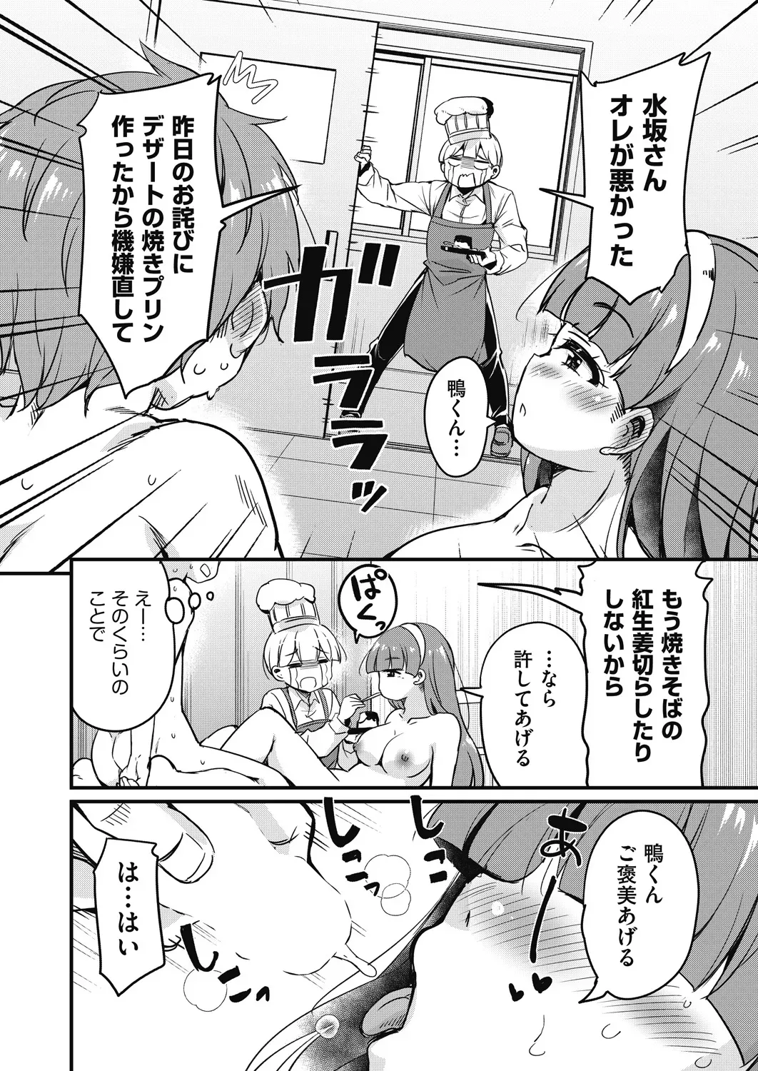 Page 349
