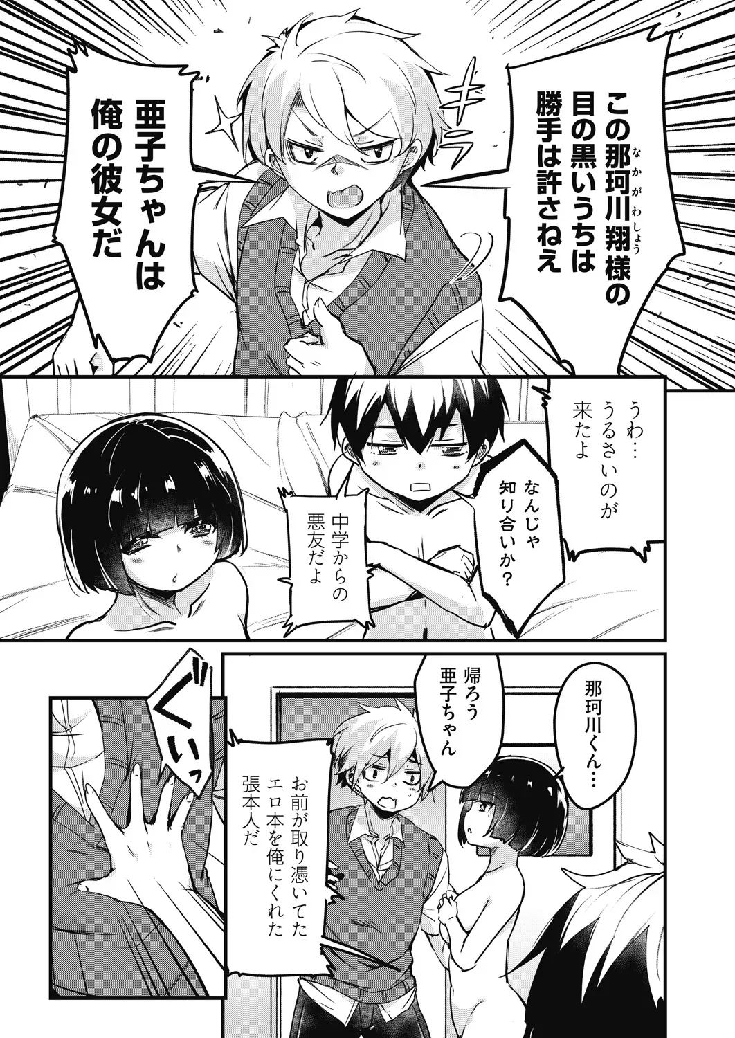 Page 352