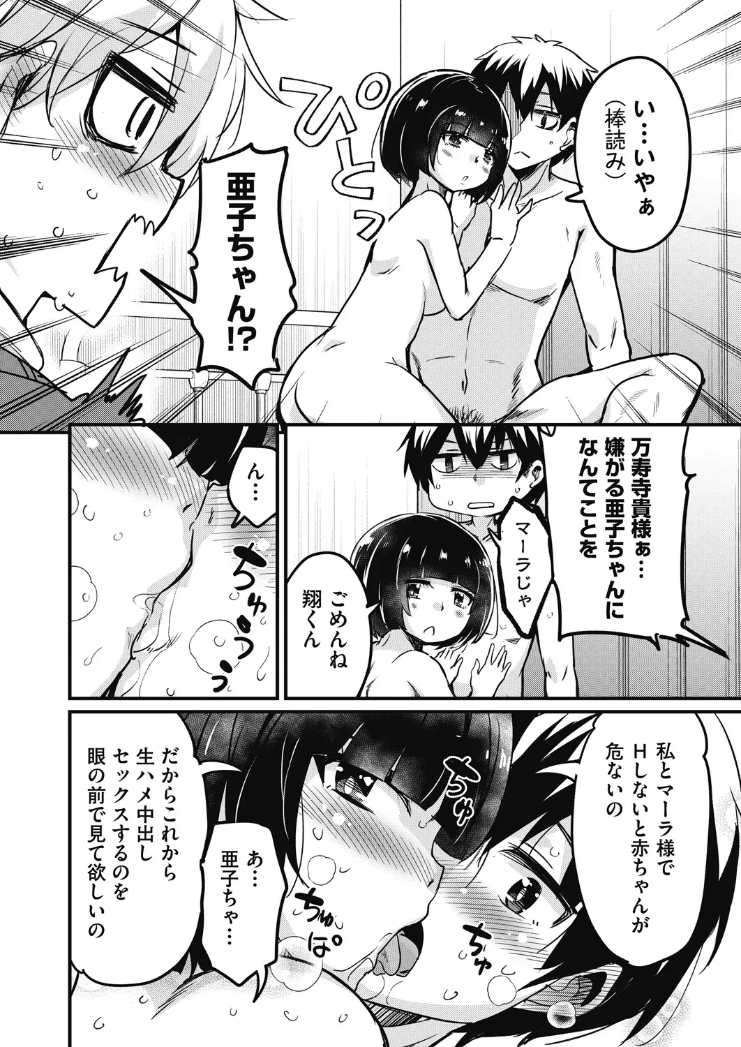 Page 353