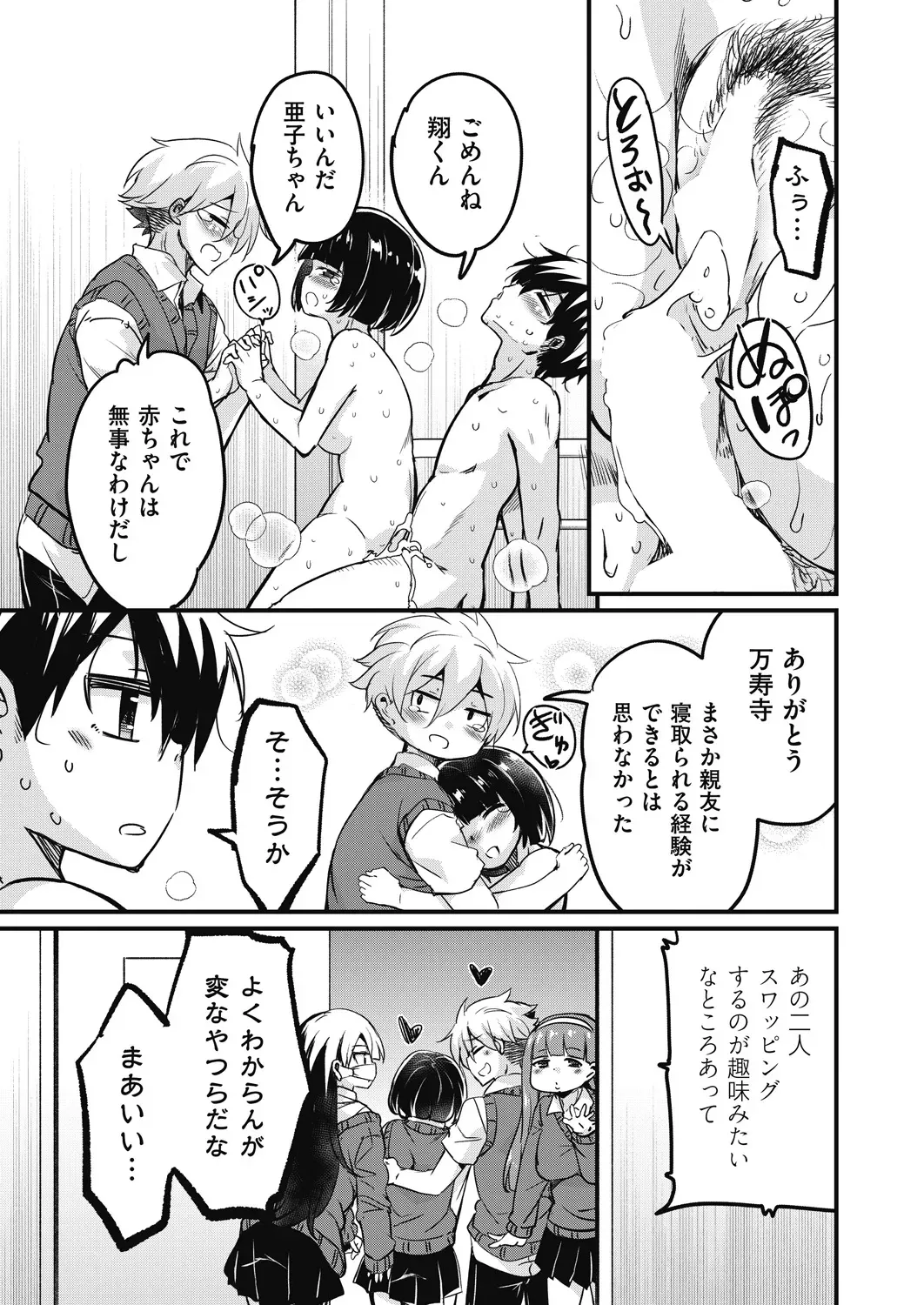 Page 358