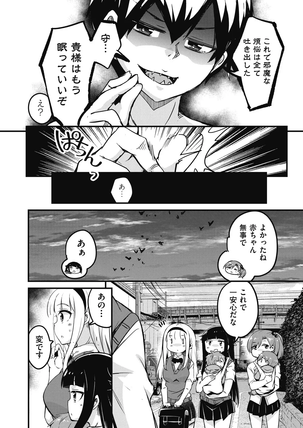 Page 359