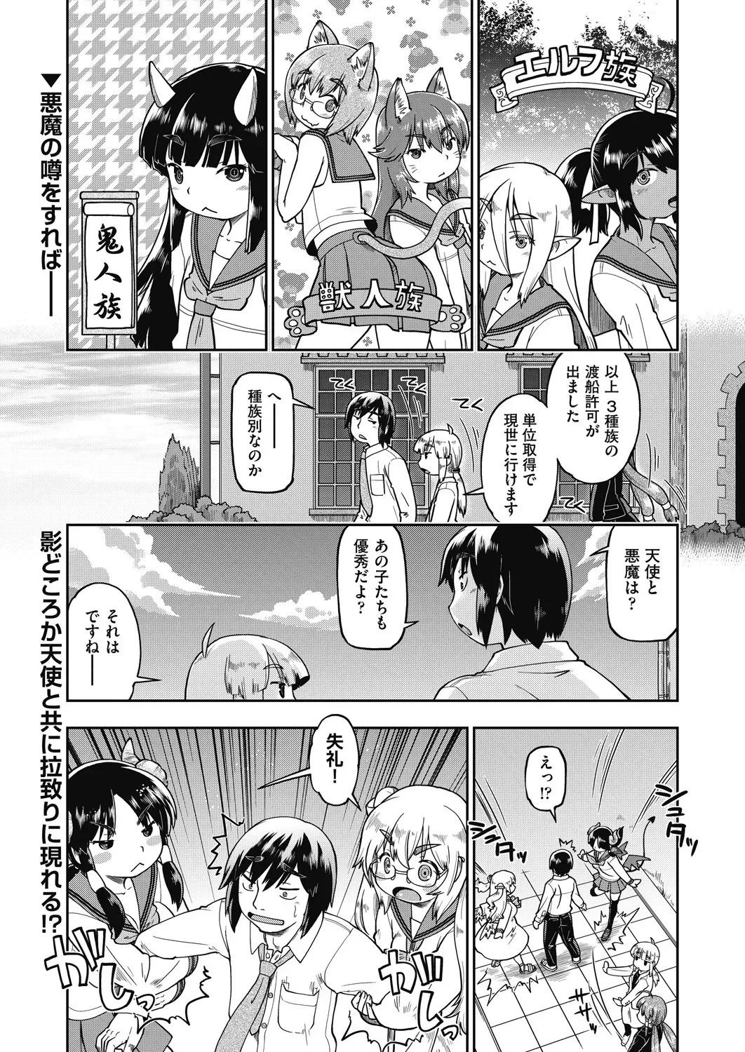 Page 380