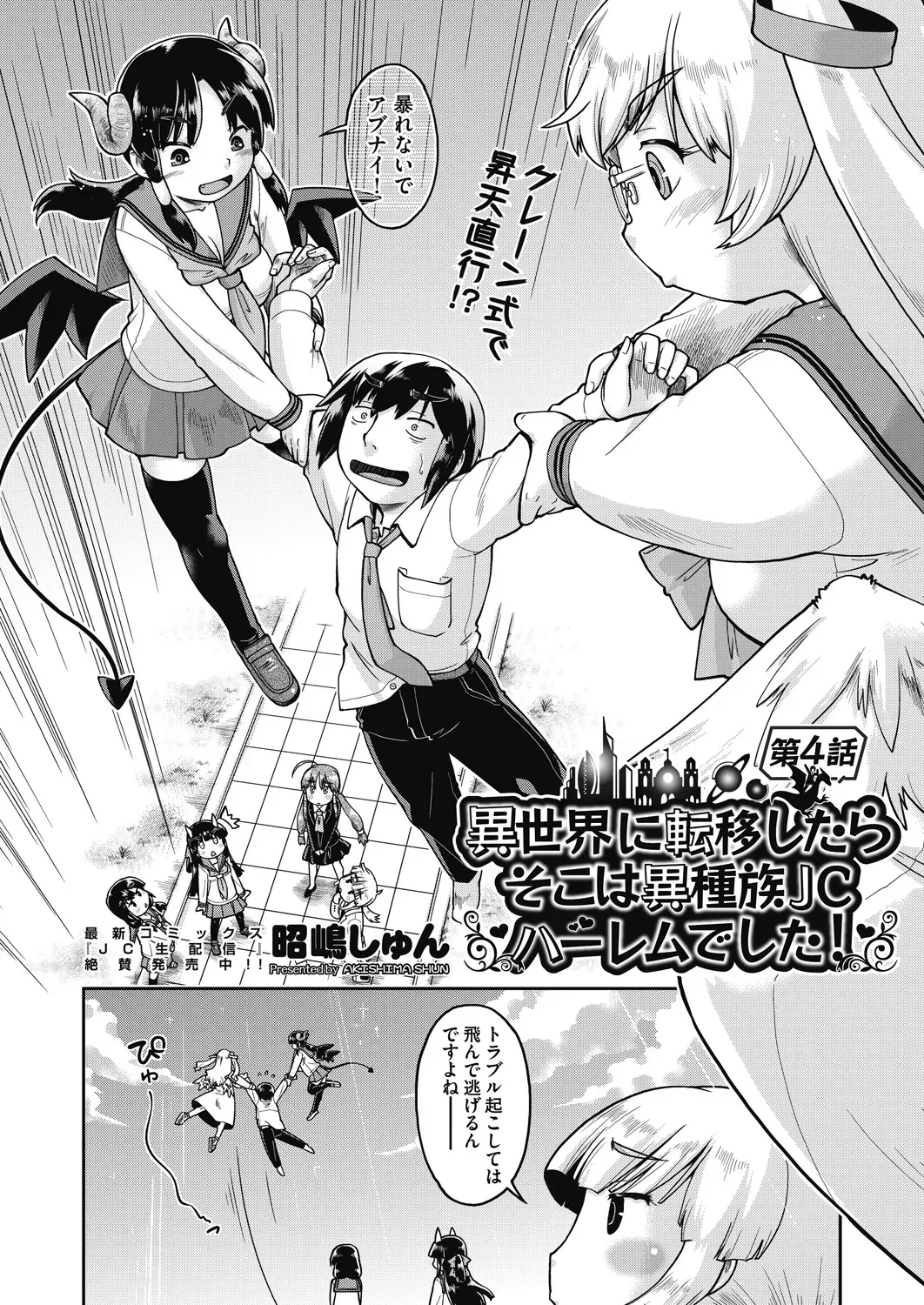 Page 381