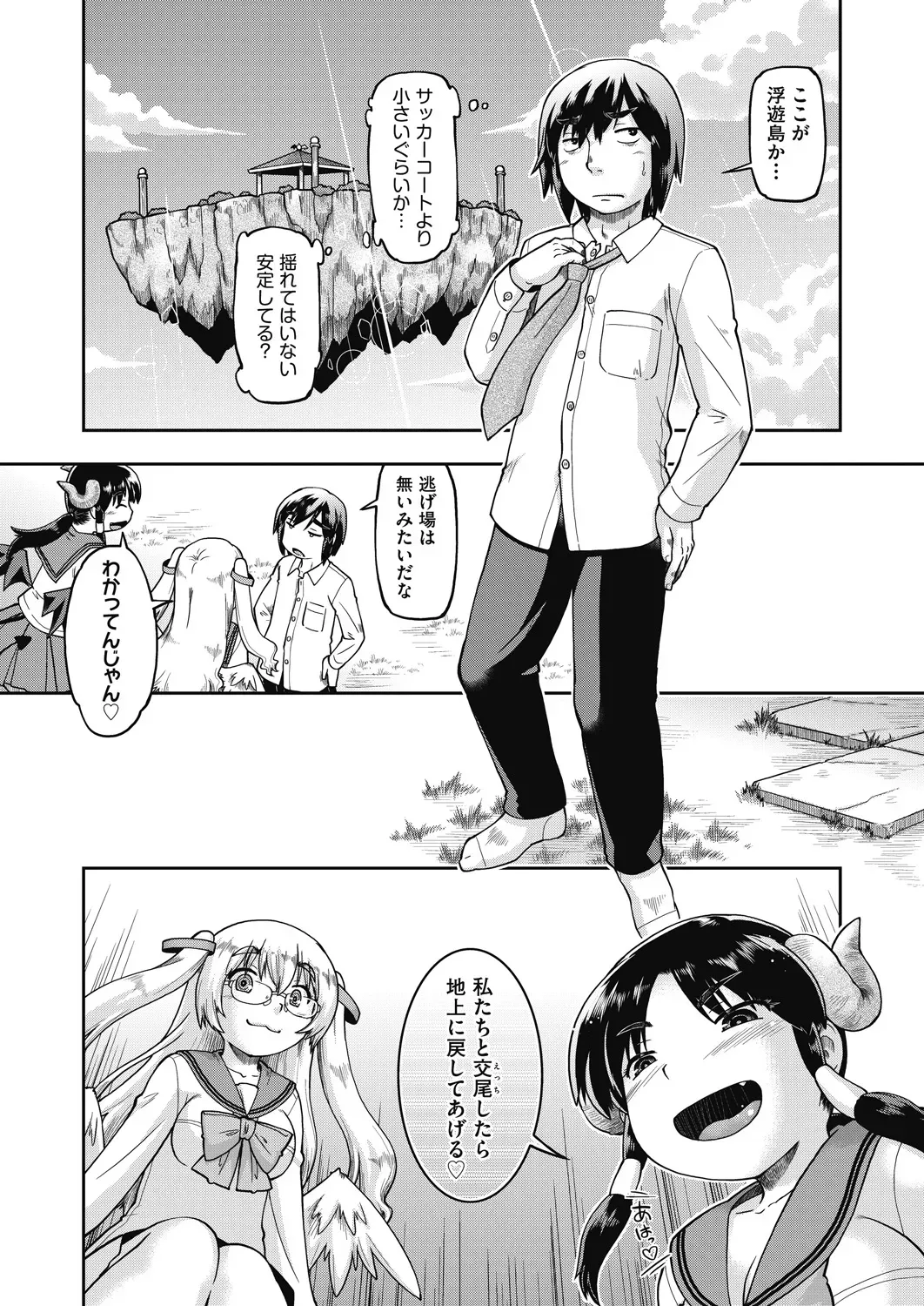 Page 384