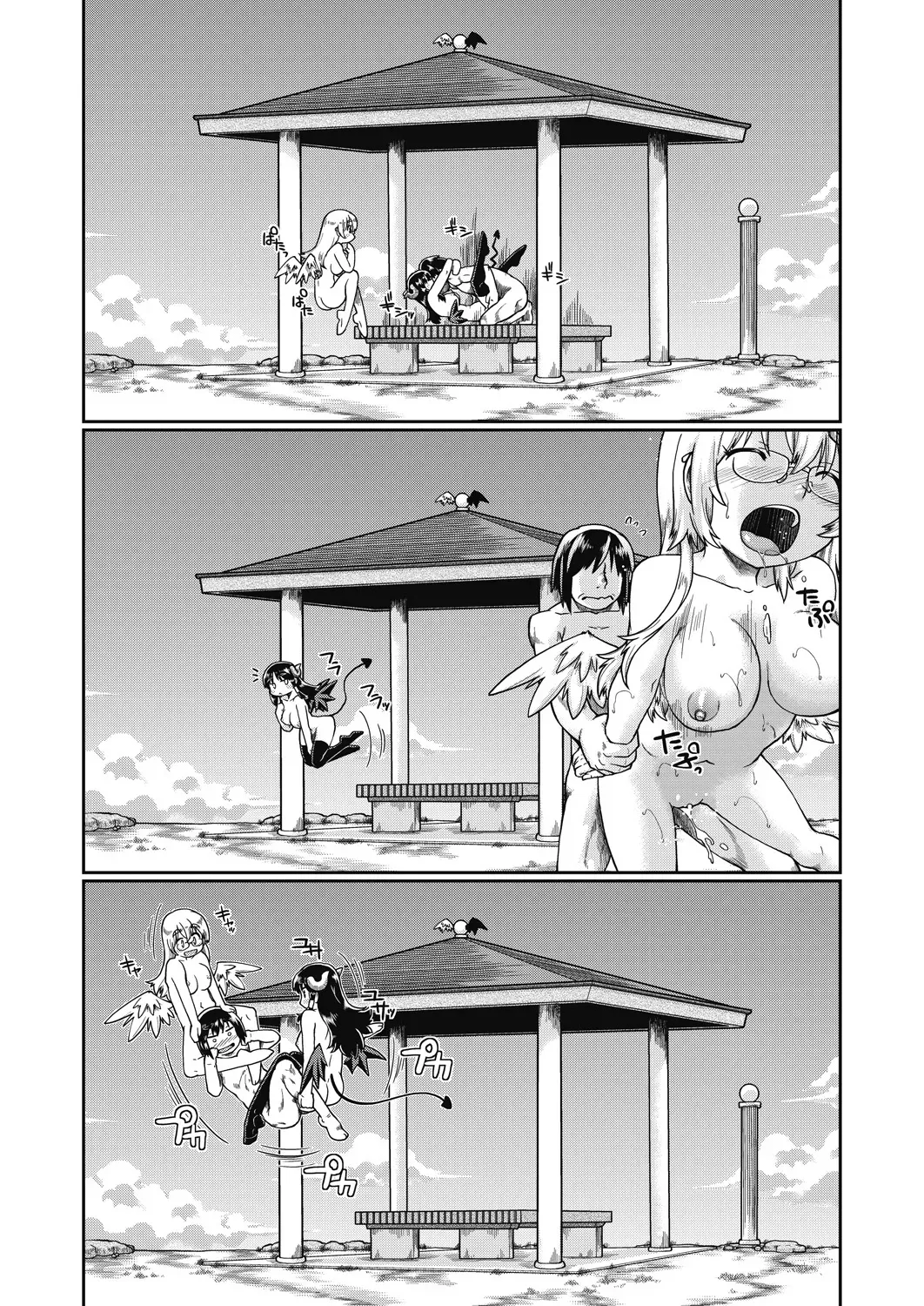 Page 398