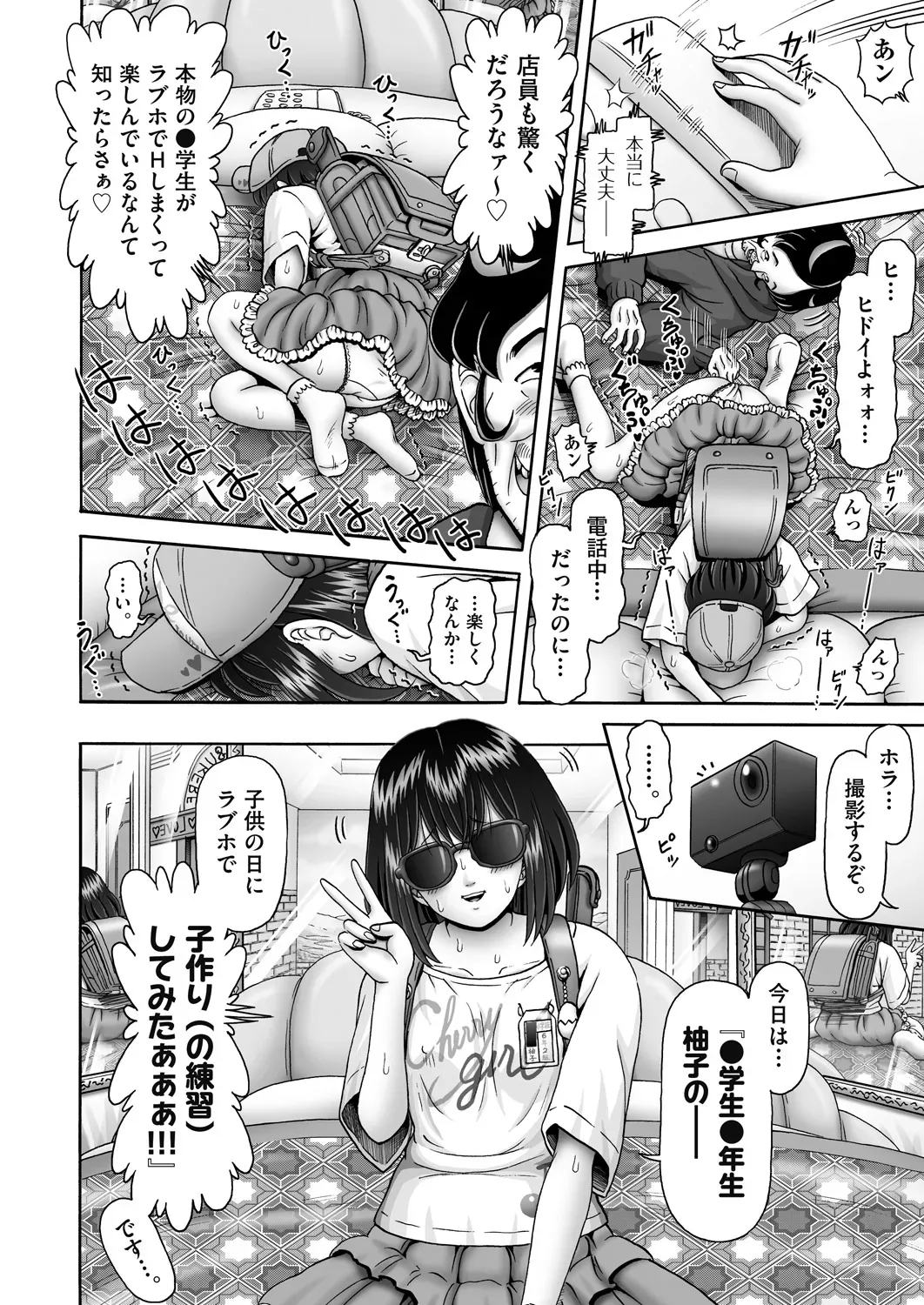 Page 415
