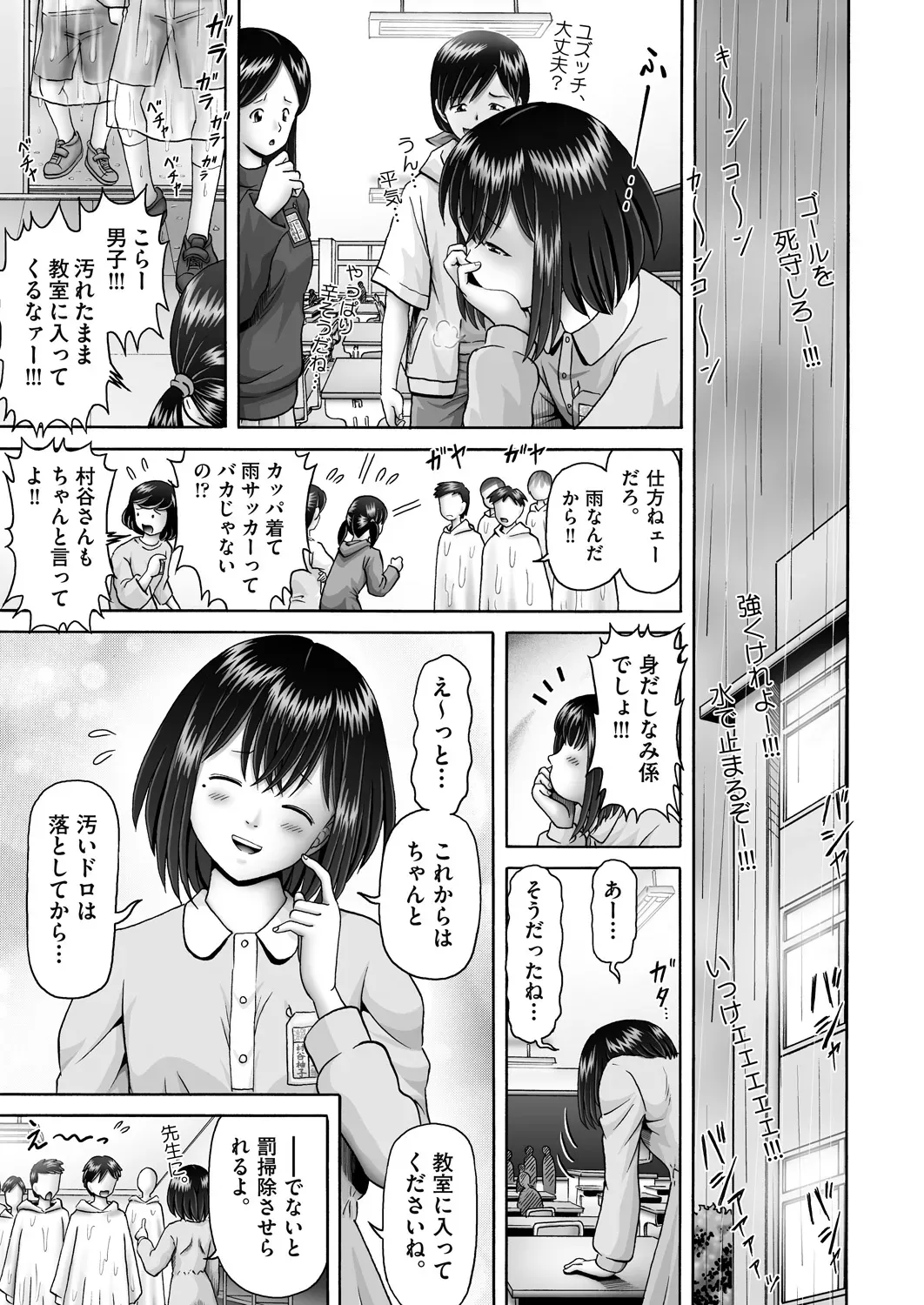 Page 428