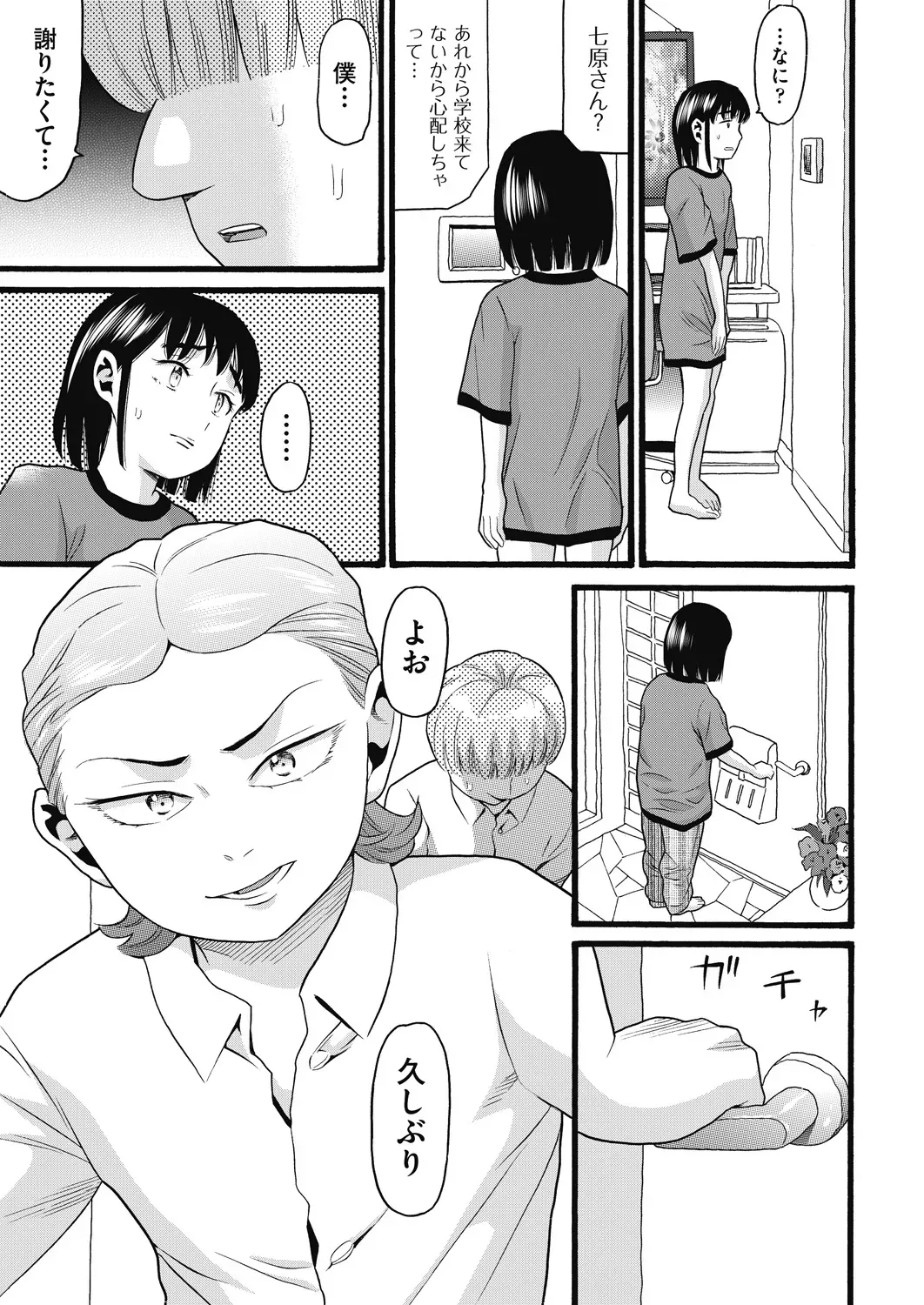 Page 440