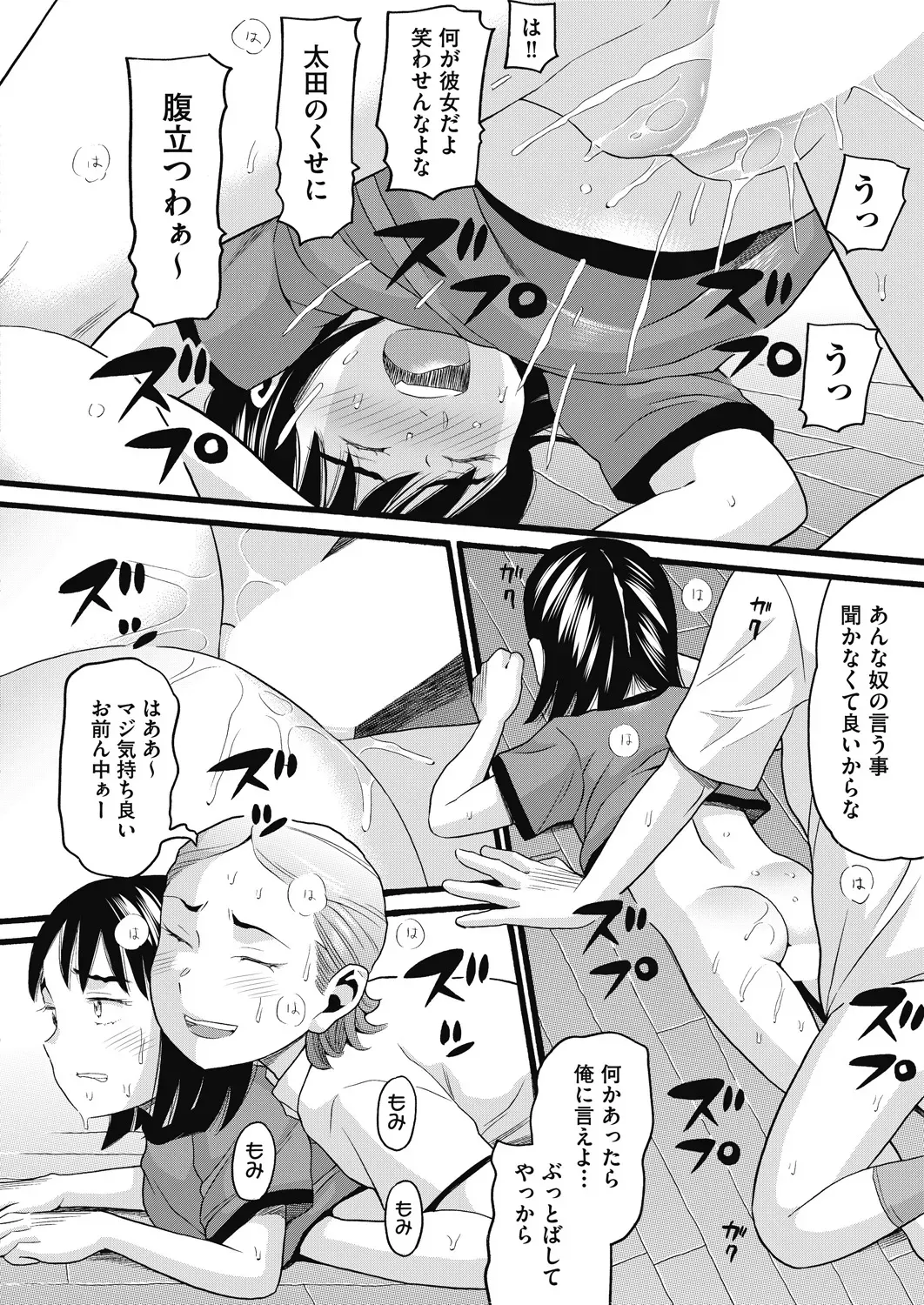 Page 443
