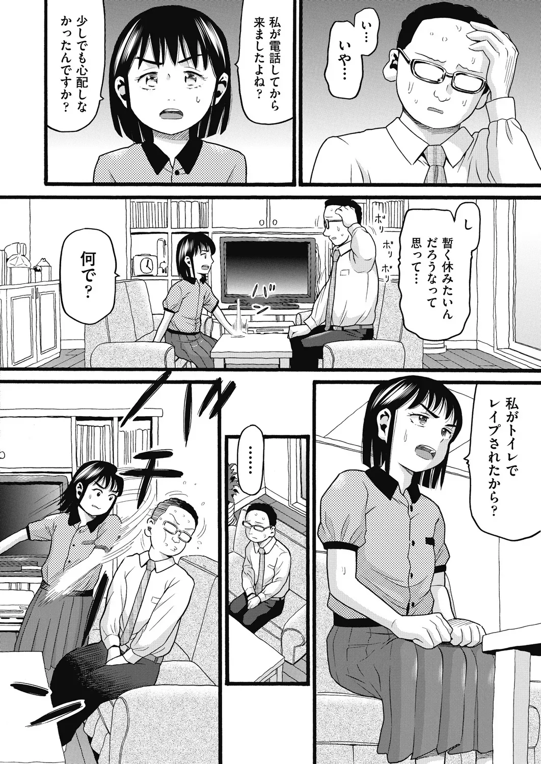 Page 449