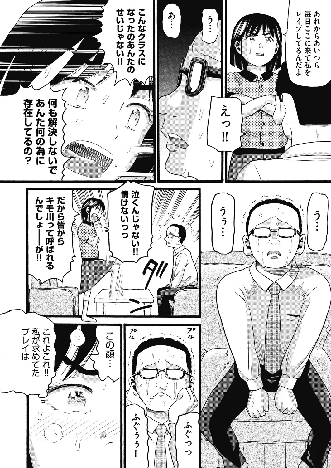 Page 451