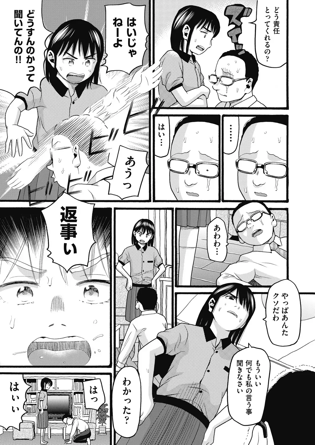 Page 452