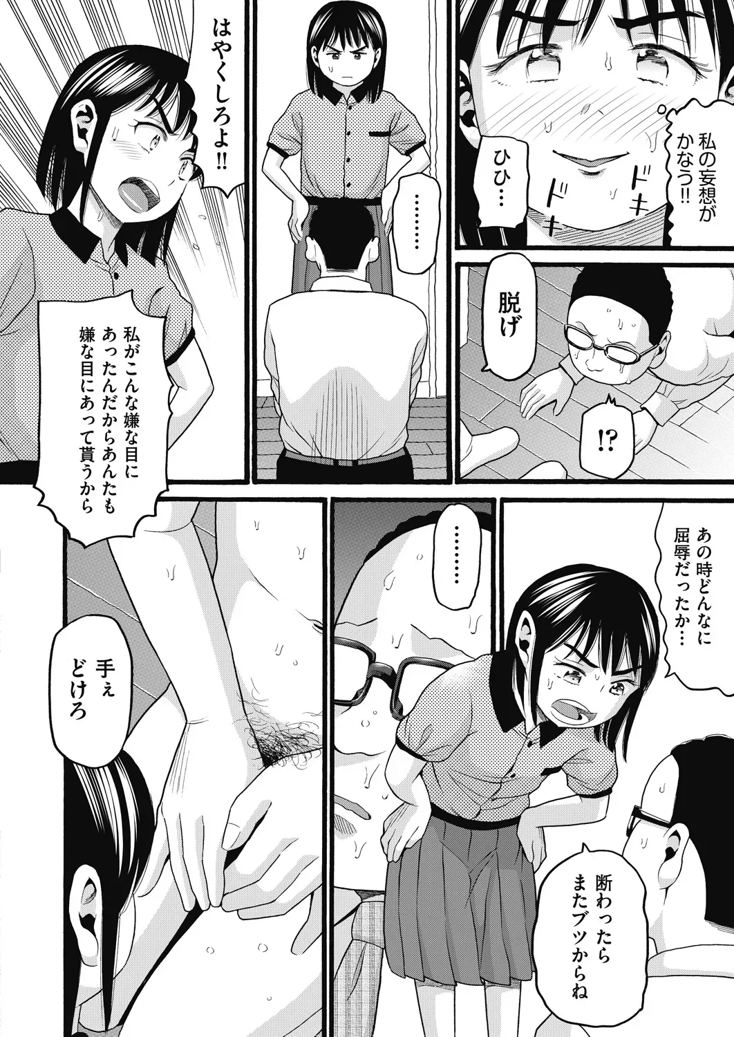 Page 453