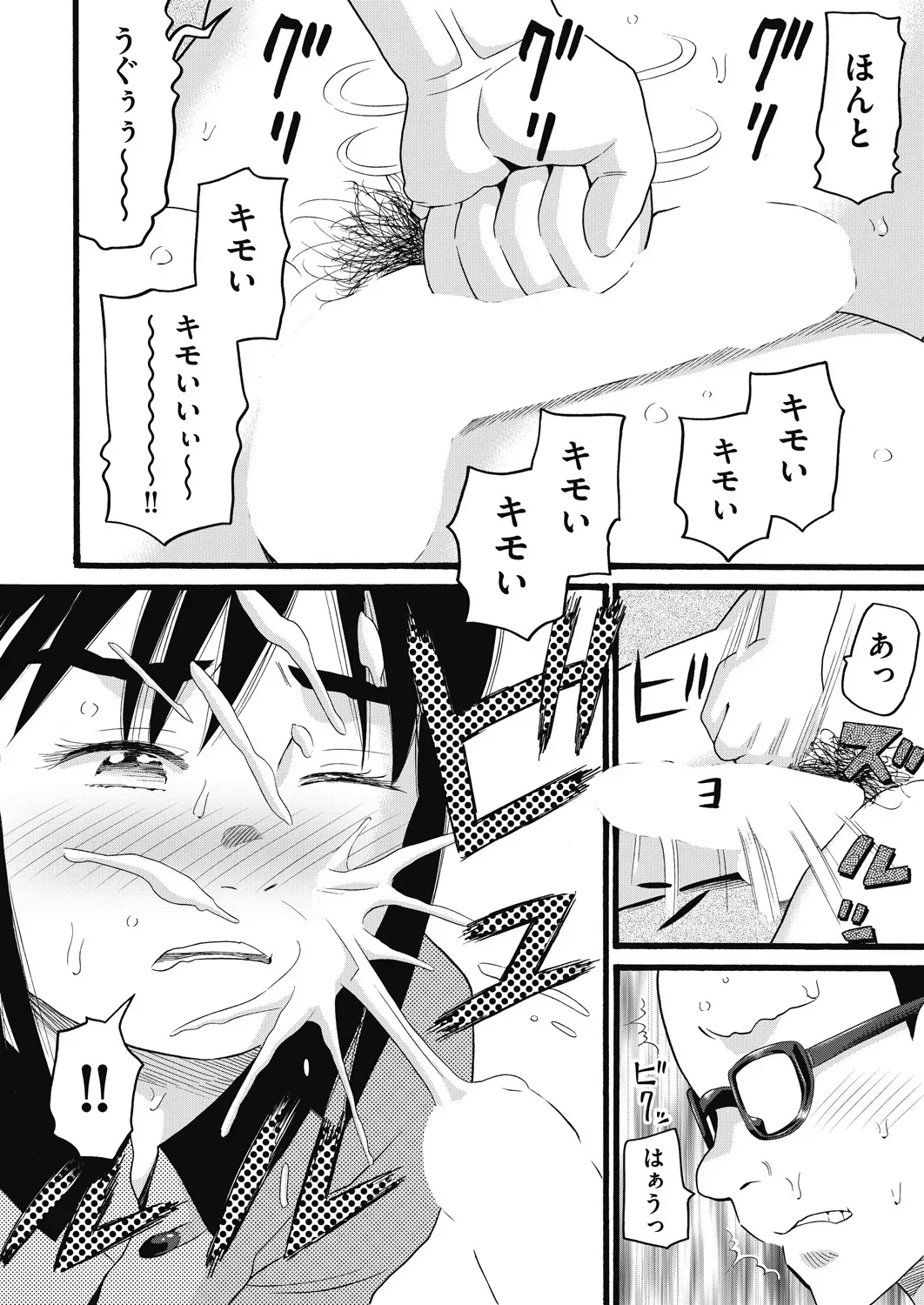 Page 457