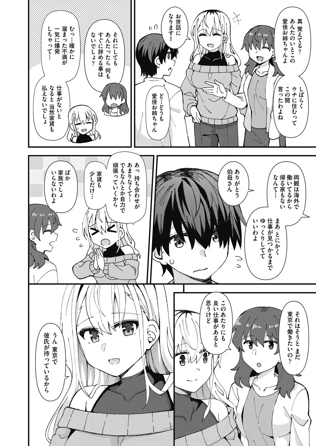 Page 461