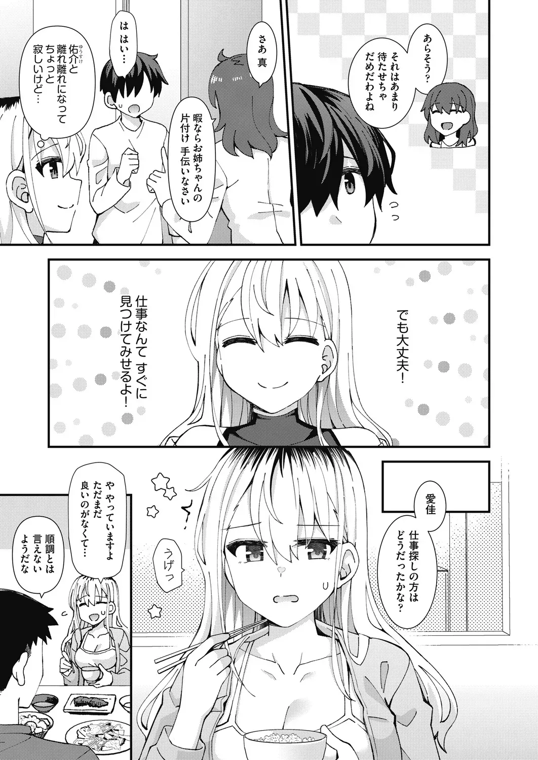 Page 462