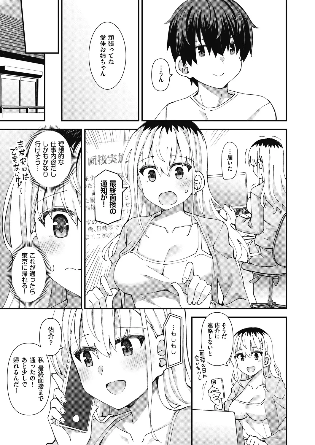 Page 466