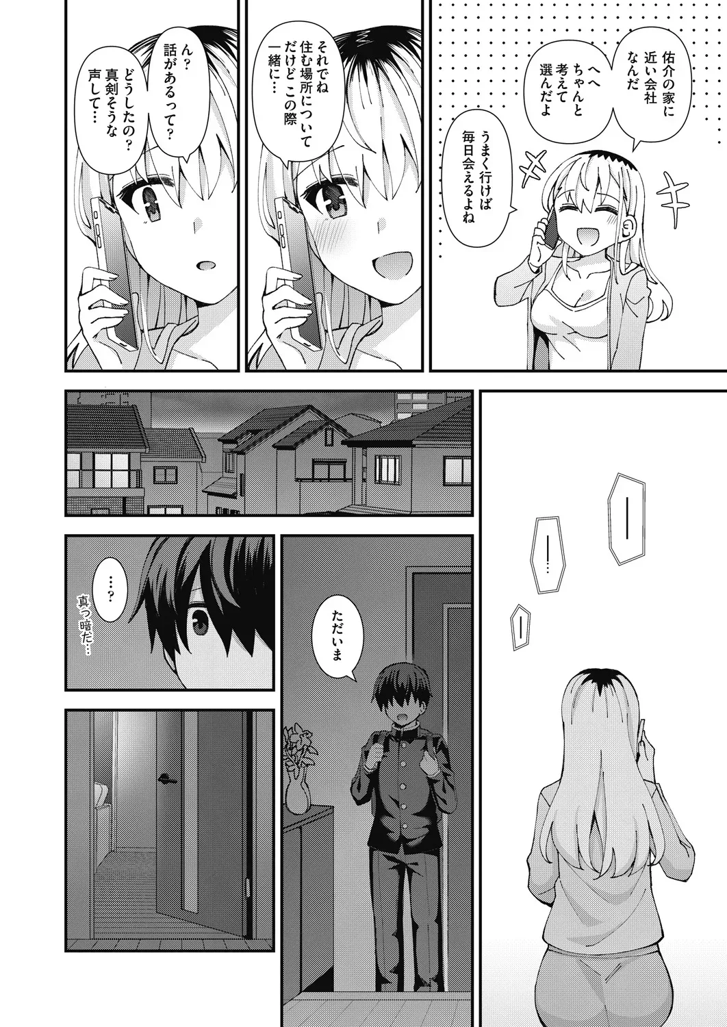 Page 467
