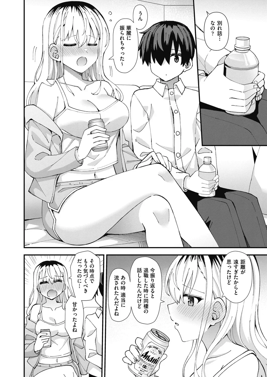 Page 469