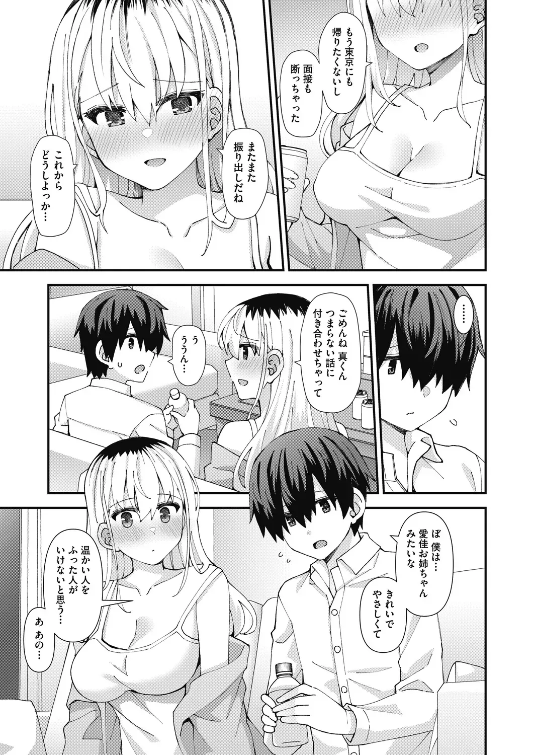 Page 470