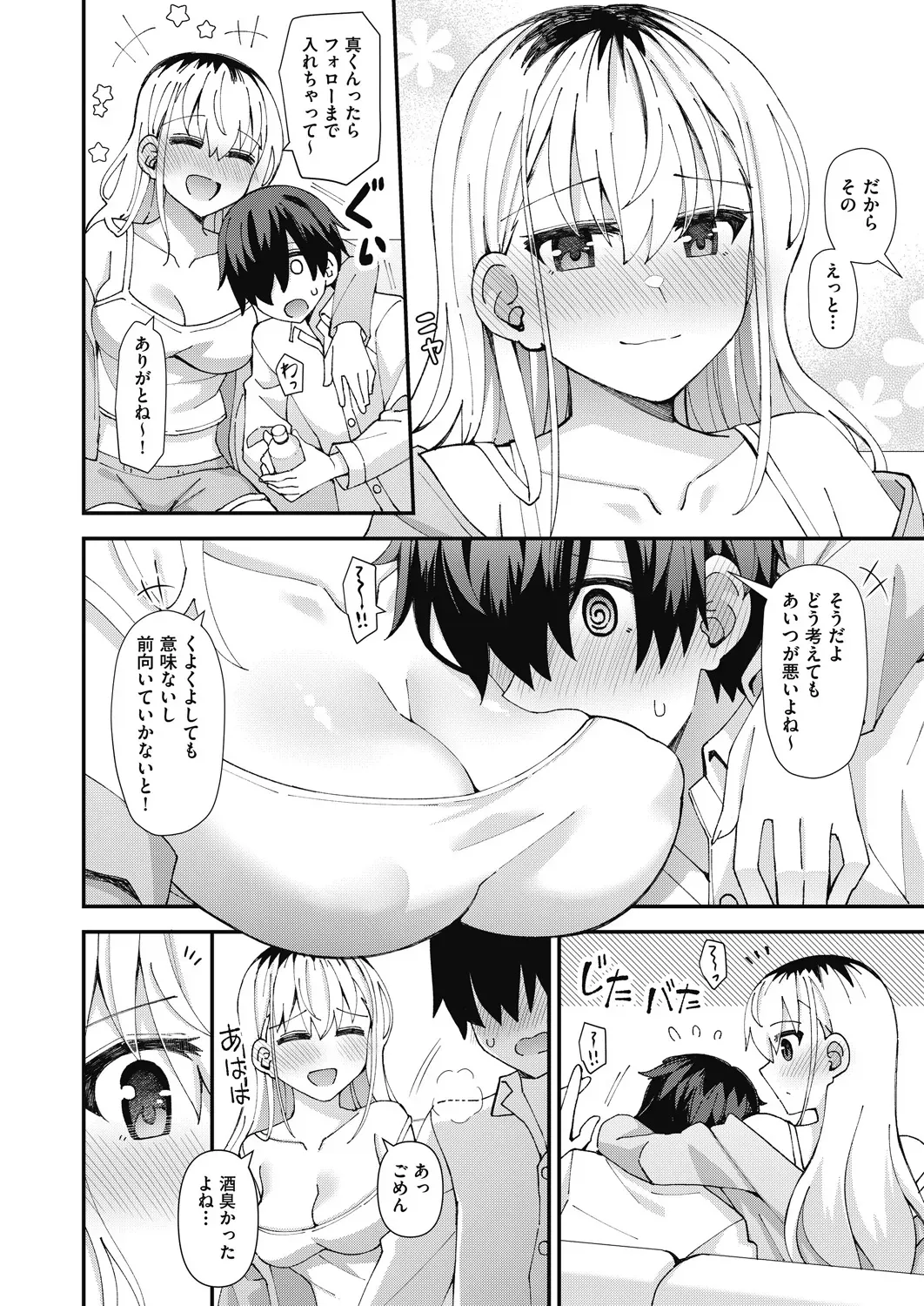 Page 471