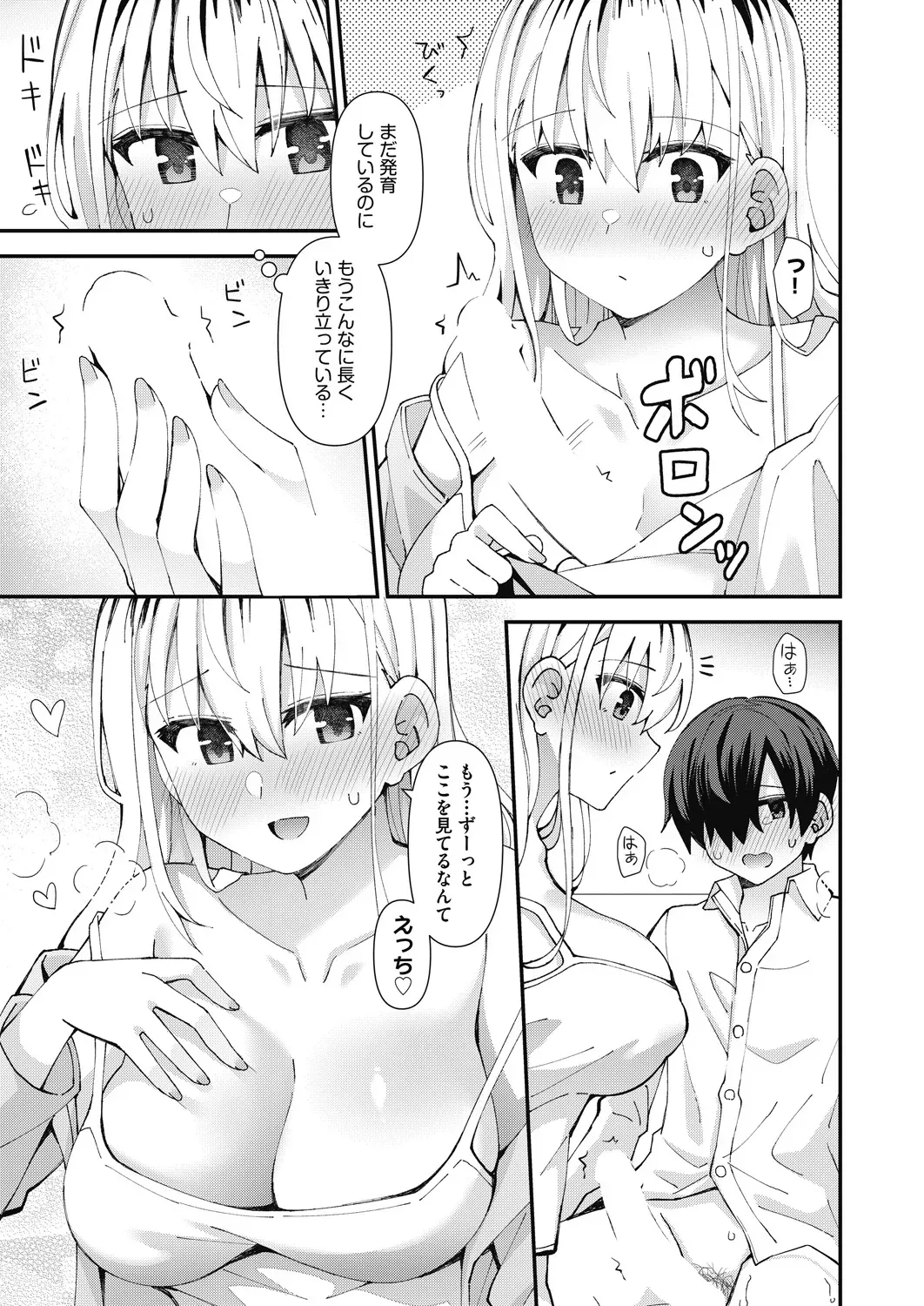 Page 474