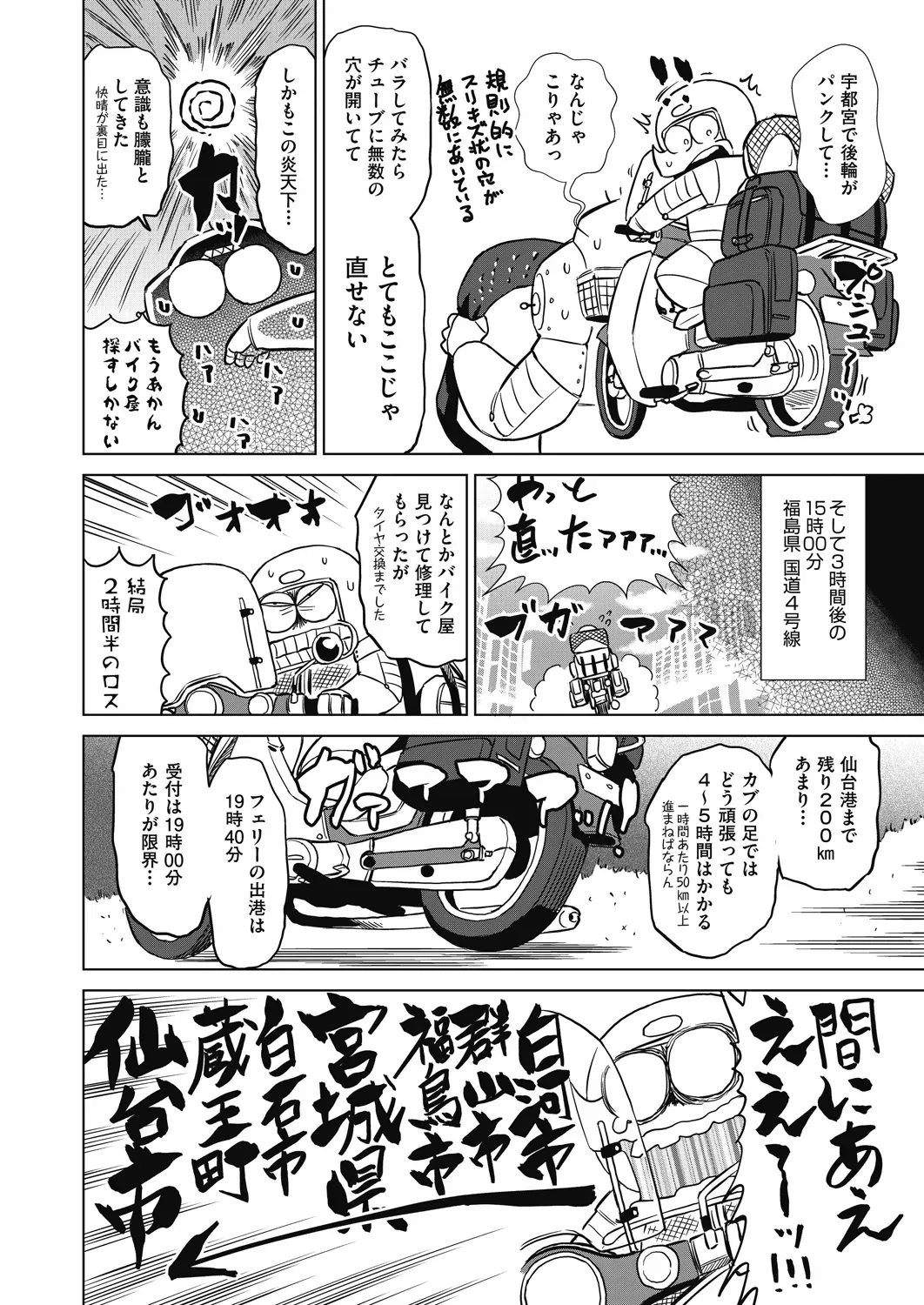 Page 499