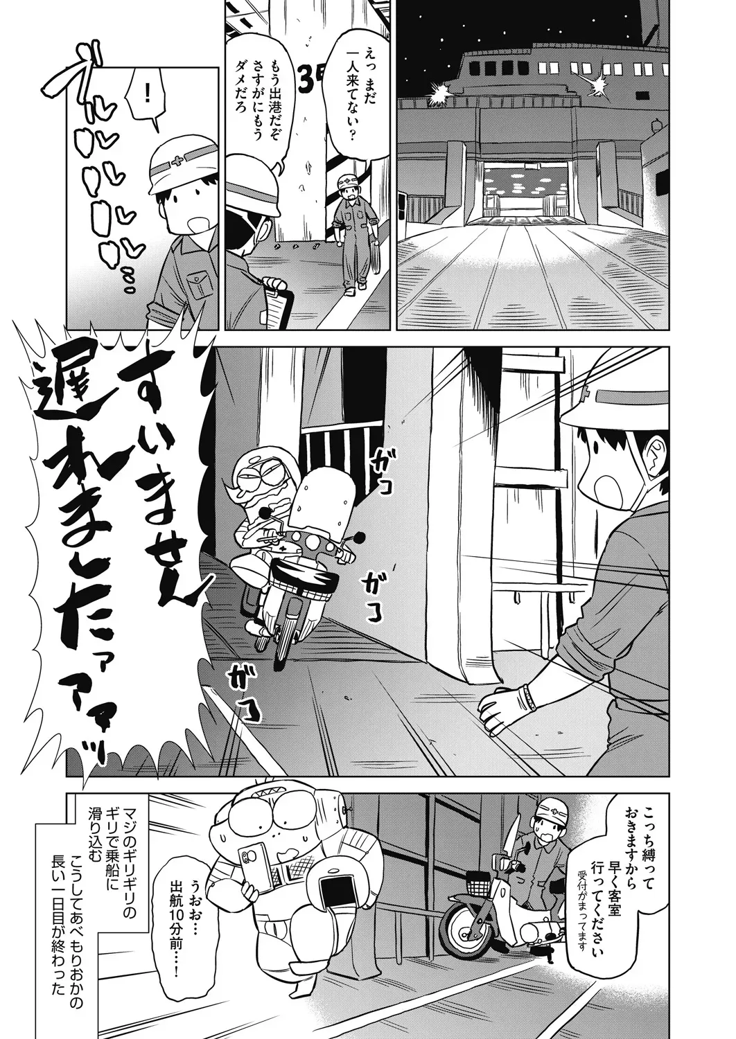 Page 500