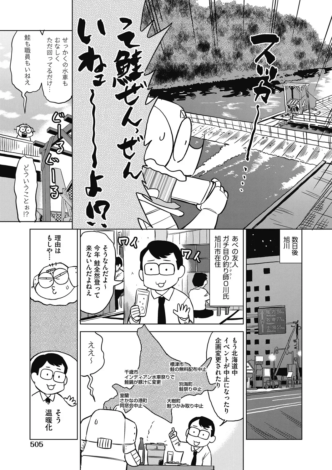 Page 502
