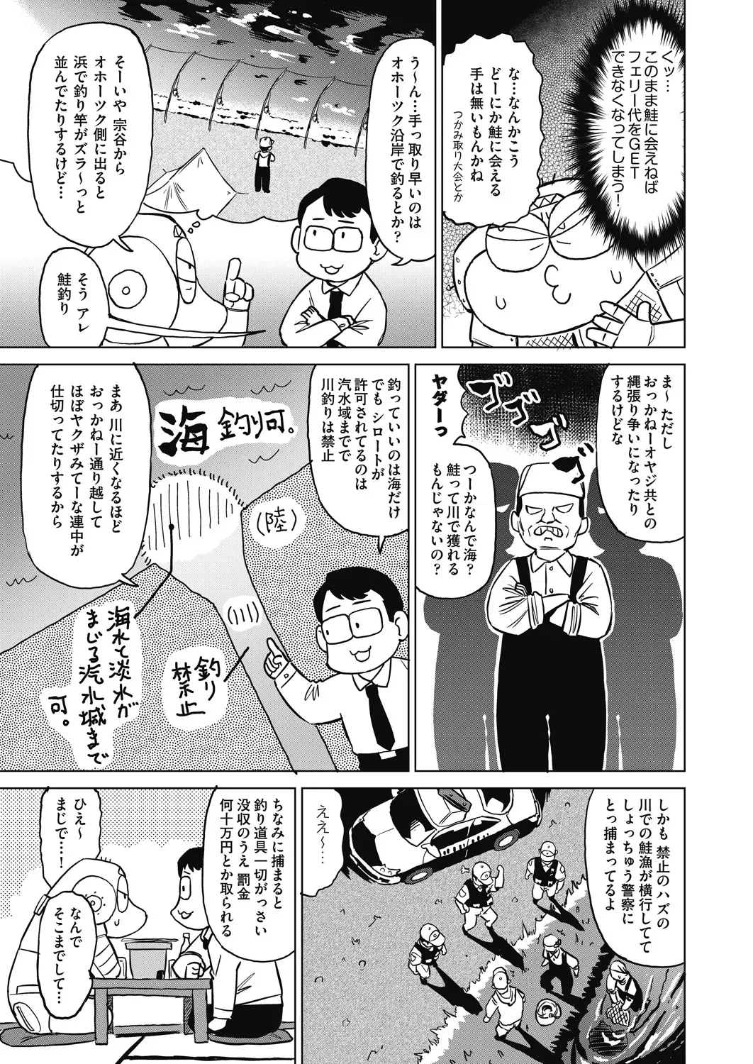 Page 504