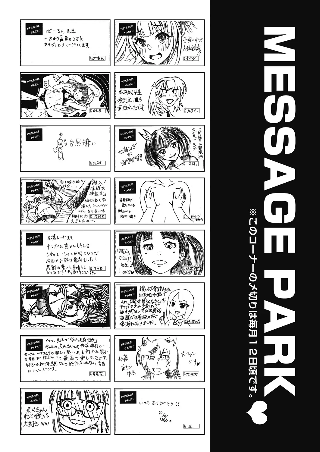 Page 507