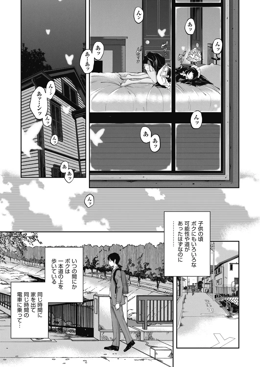 Page 84