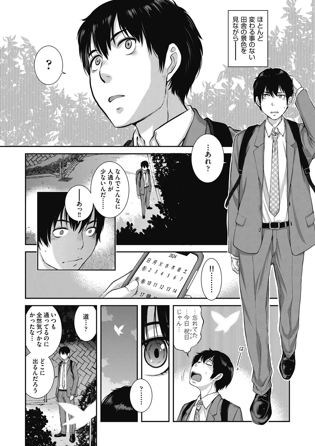 Page 85